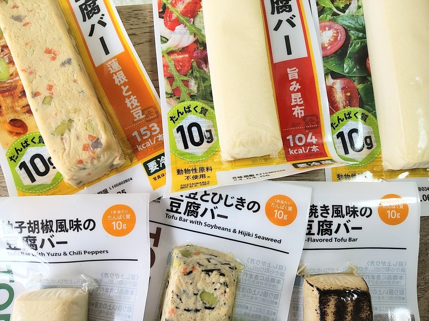 コンビニやスーパーで買える「豆腐バー」がずっと気になっていたので…8種類を食べてみた！（あかし） - エキスパート - Yahoo!ニュース