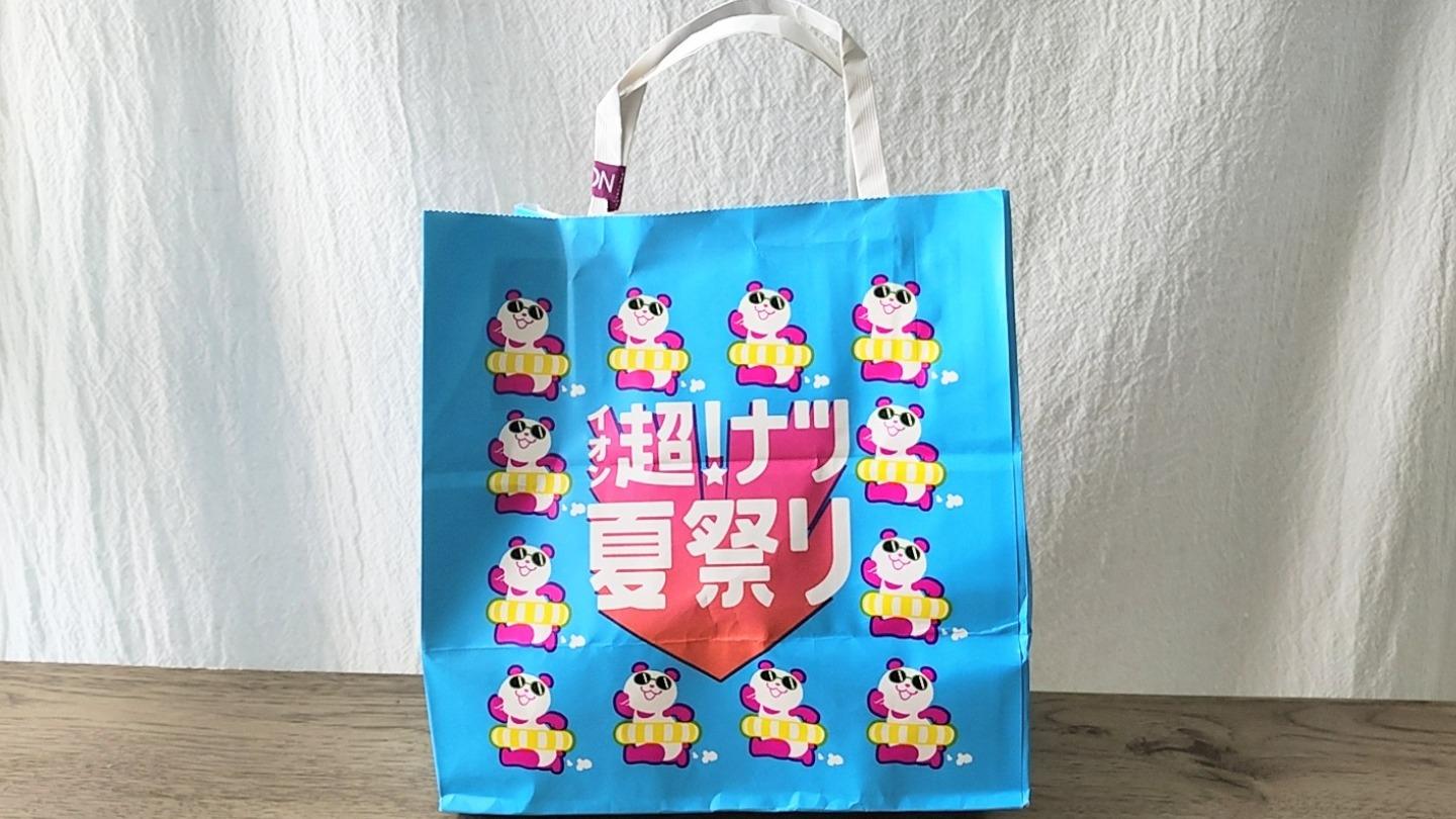 小夏屋 お楽しみセット お楽しみ袋 福袋 2024 リュドラ ネゴラ 辰年