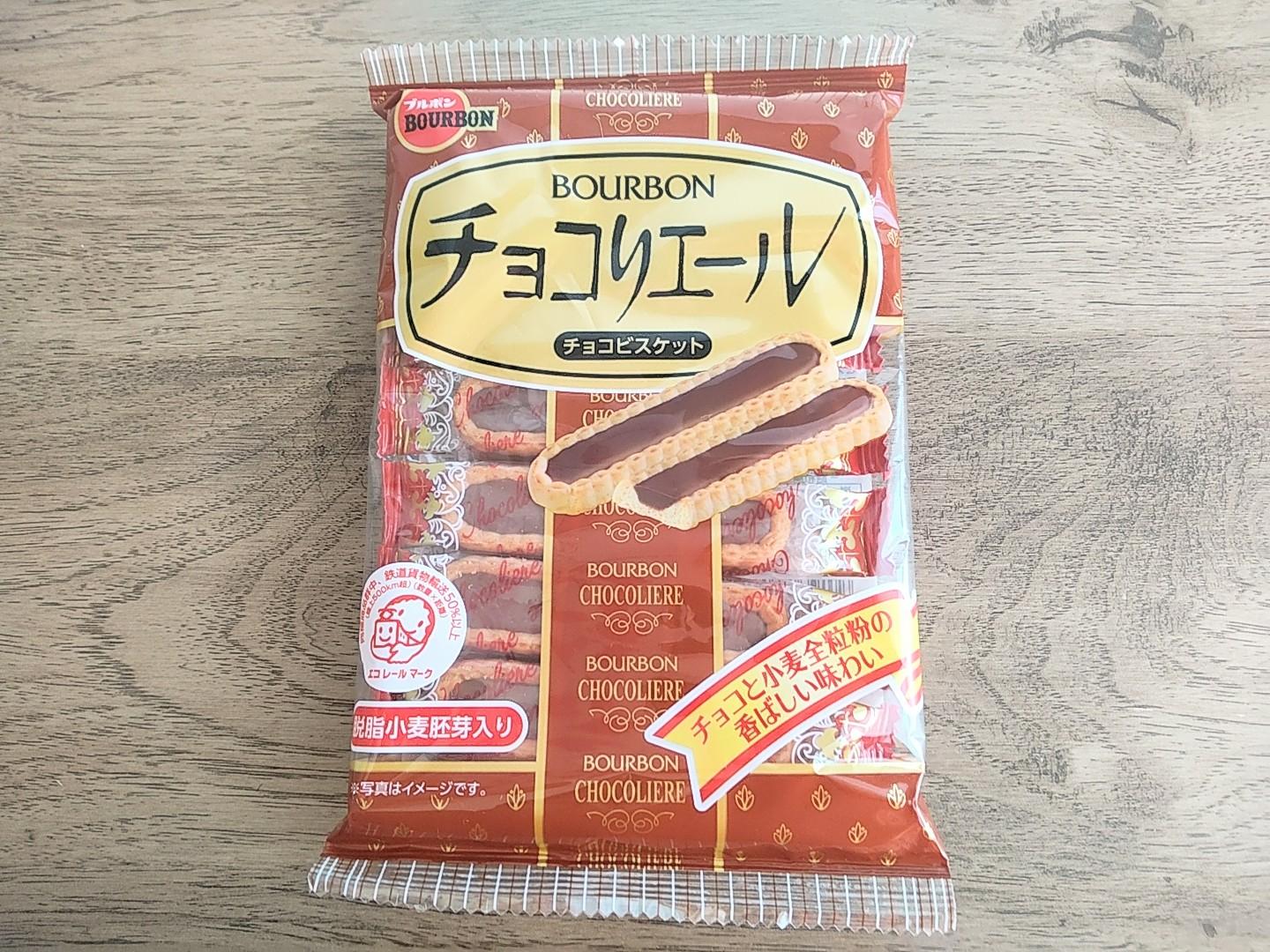 ルマンドが好き 荒１５キロ ルマンドが好き 荒15キロ ルマンドが好き 荒15キロ Fashion