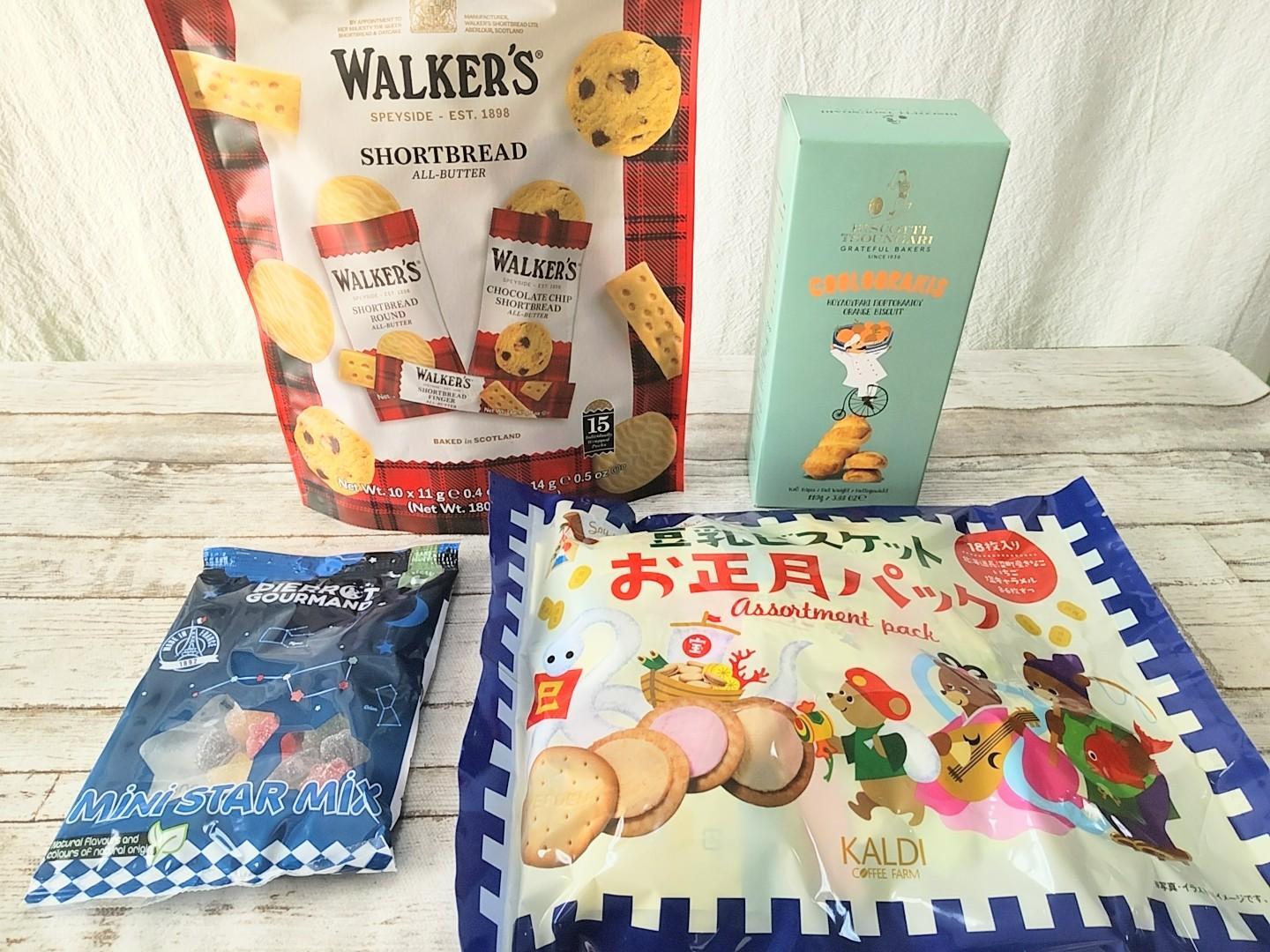 ぎっしり詰まっていて話題の「カルディ食品福袋2025」開封レポ ぎっしり詰まっていて話題の「カルディ食品福袋2025」開封レポ
