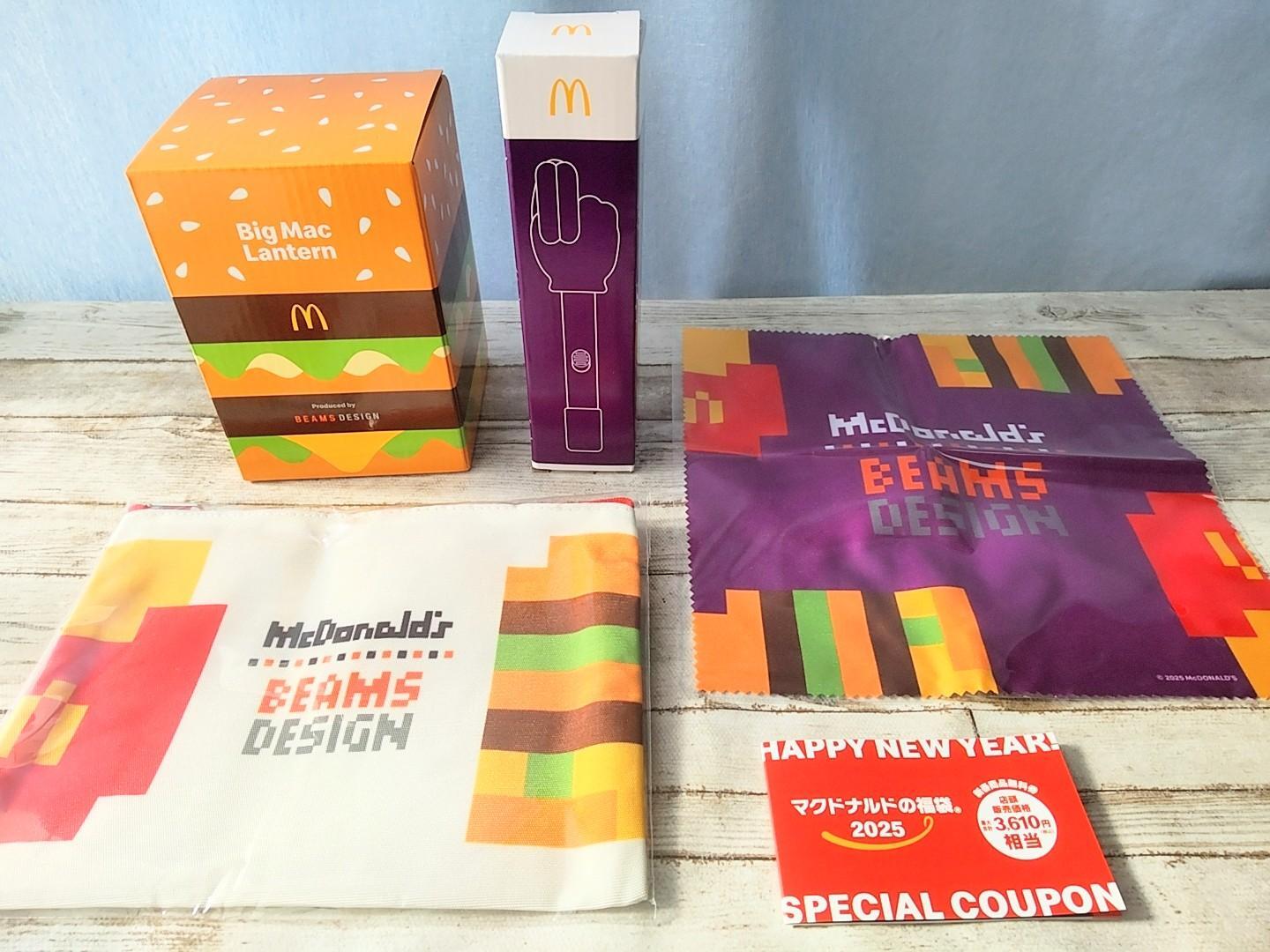 マクドナルドの福袋2025に当選!商品無料券に可愛すぎるグッズが マクドナルドの福袋2025に当選!商品無料券に可愛すぎるグッズが