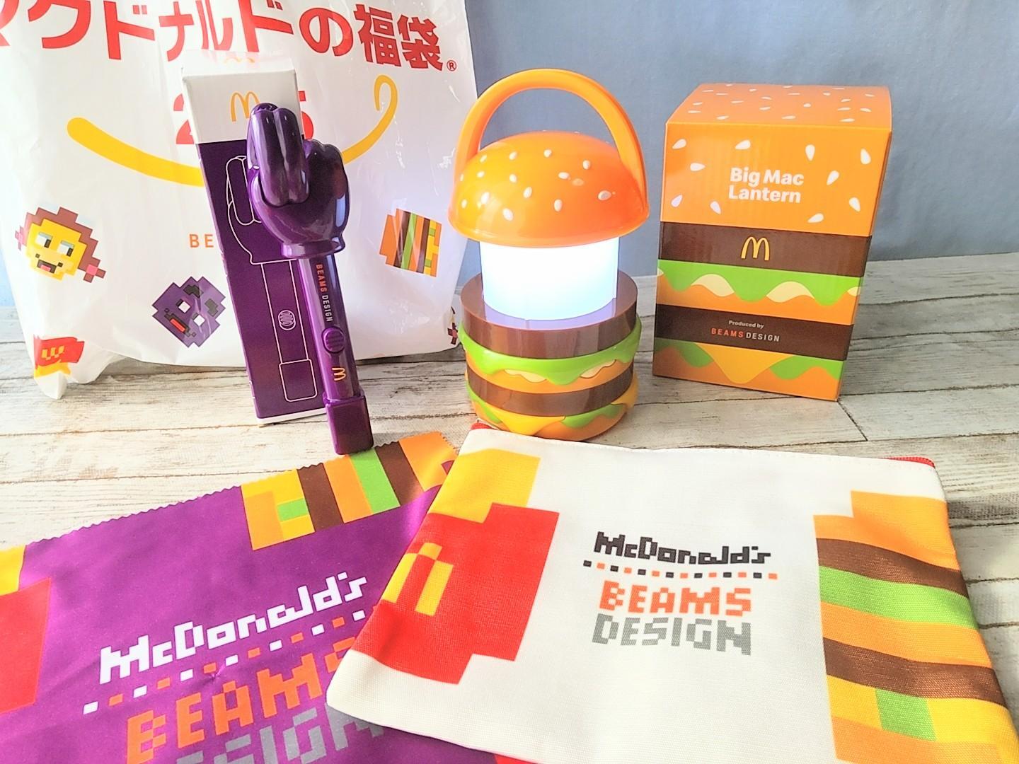 マクドナルドの福袋2025に当選!商品無料券に可愛すぎるグッズが マクドナルドの福袋2025に当選!商品無料券に可愛すぎるグッズが