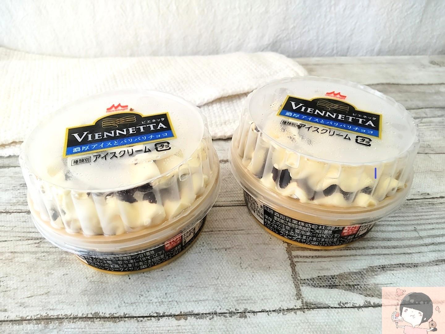 ビエネッタ 生産終了 Viennetta ティラミス 2個セット - 菓子