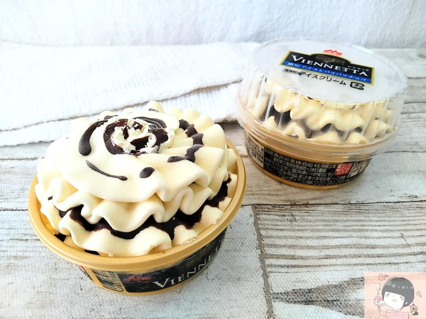 ビエネッタ」販売終了にショック広がる 「あこがれのアイスが