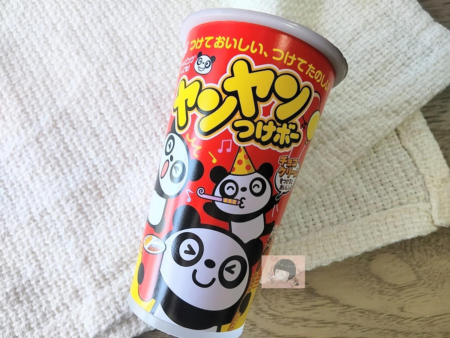 ヤンヤンつけボー 大量 まとめ買い 42個 超スーパージャンボBANKヤンヤンつけボー