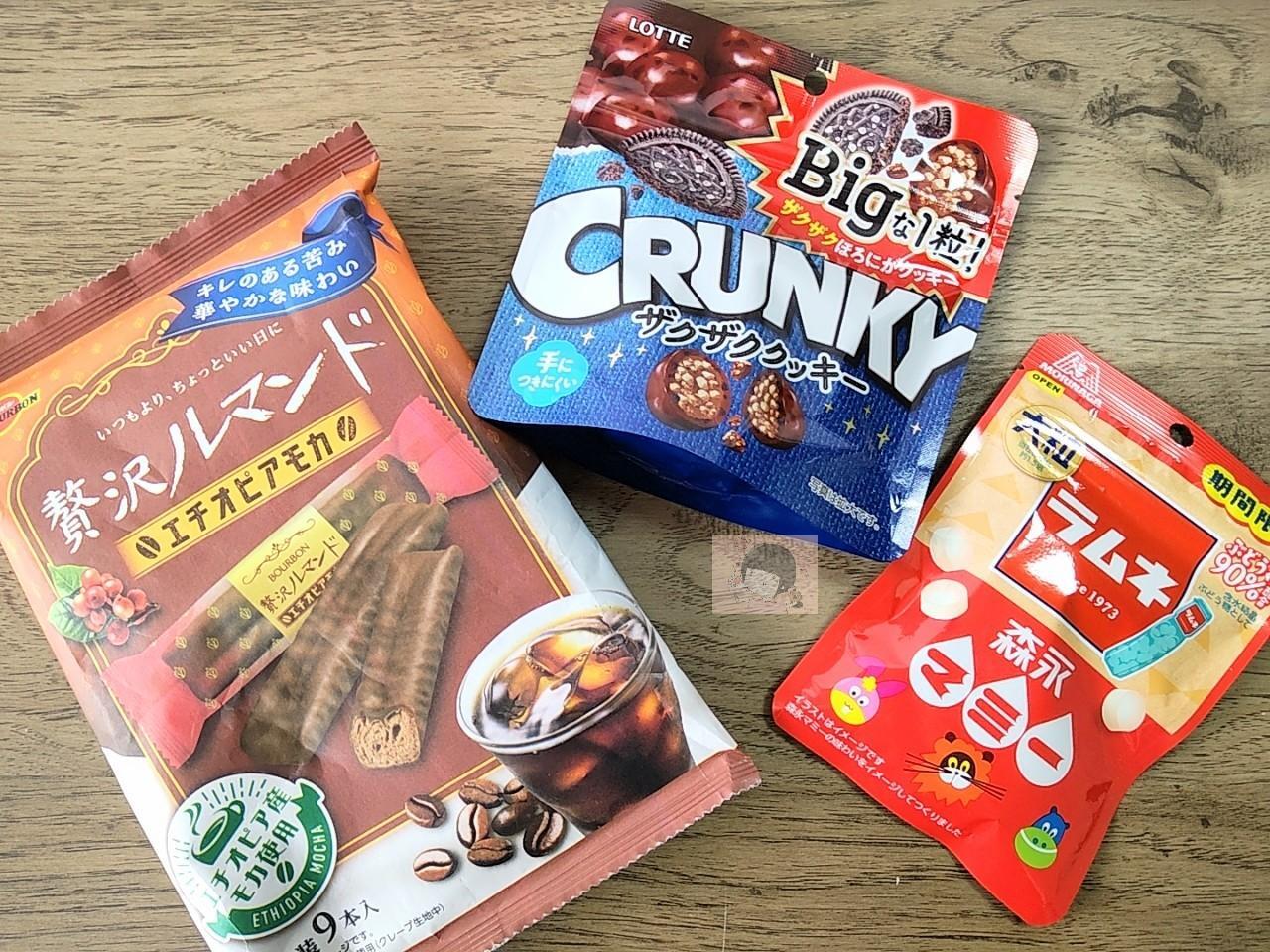 これ食べてみて！甘党ライターが今ハマっているお菓子3選