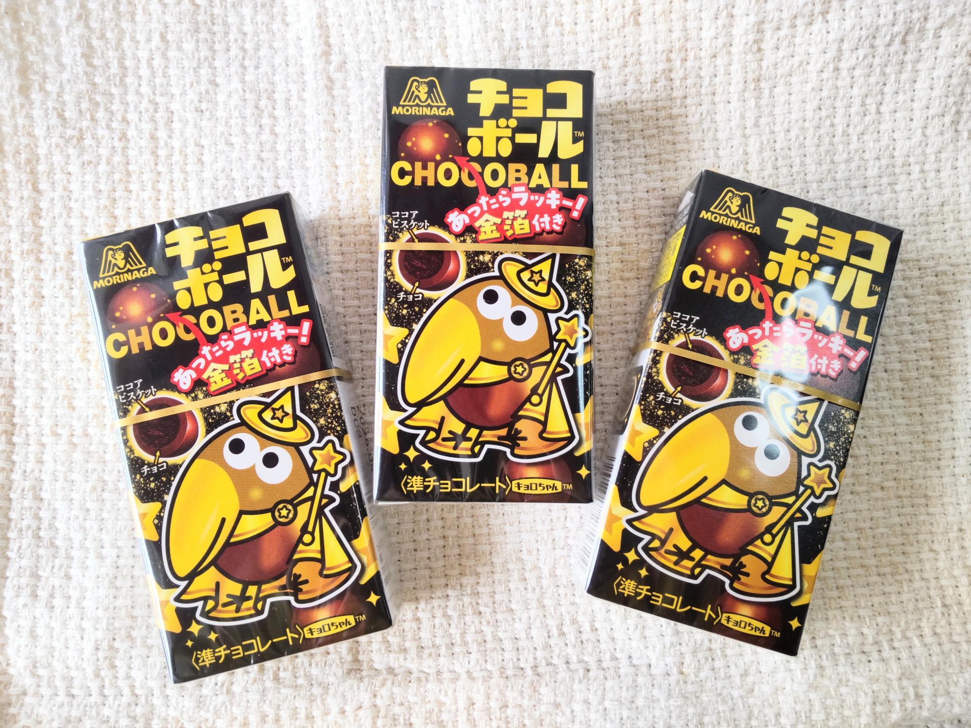 金箔が付いていたらラッキー！な期間限定「チョコボール」に金箔