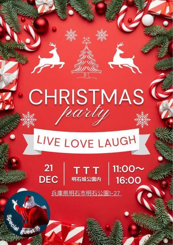 『Live Love Laugh　クリスマスパーティー 』メインビジュアル