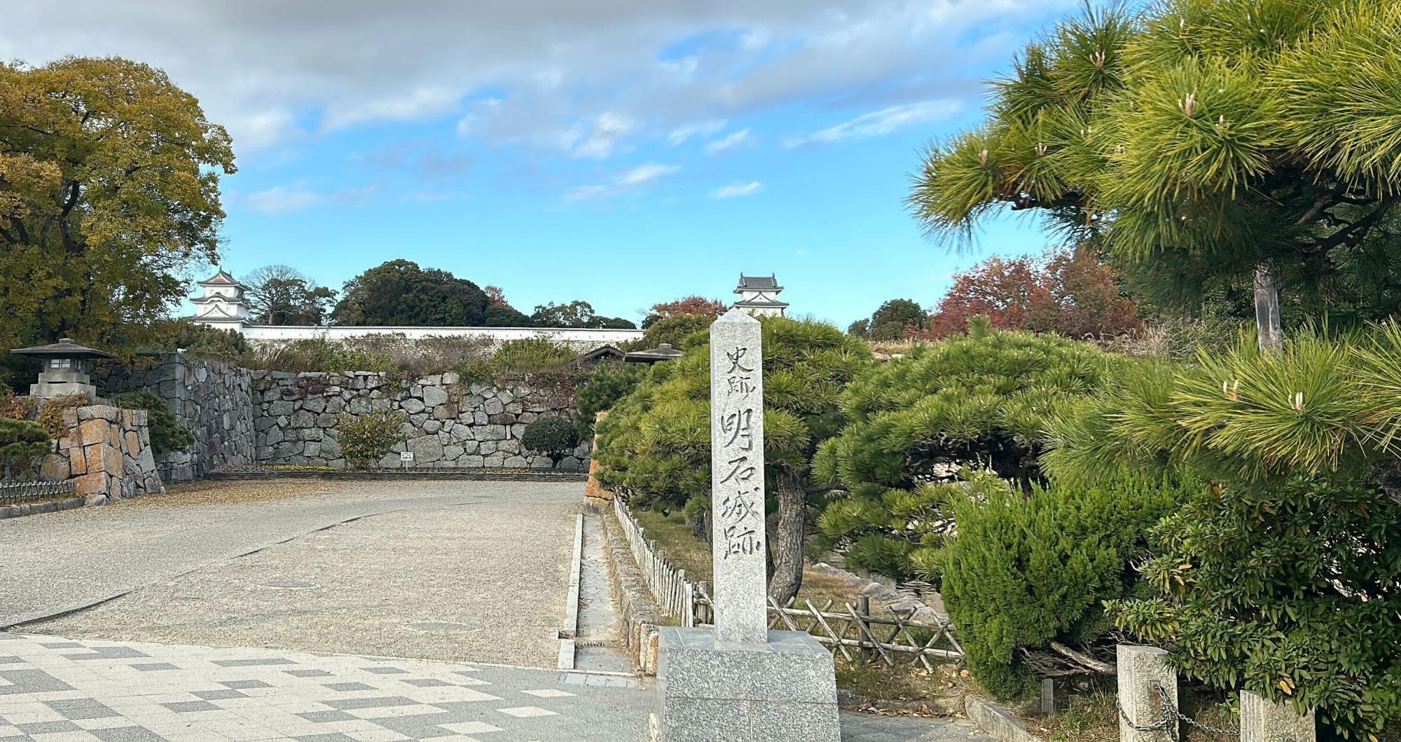 明石公園の入り口