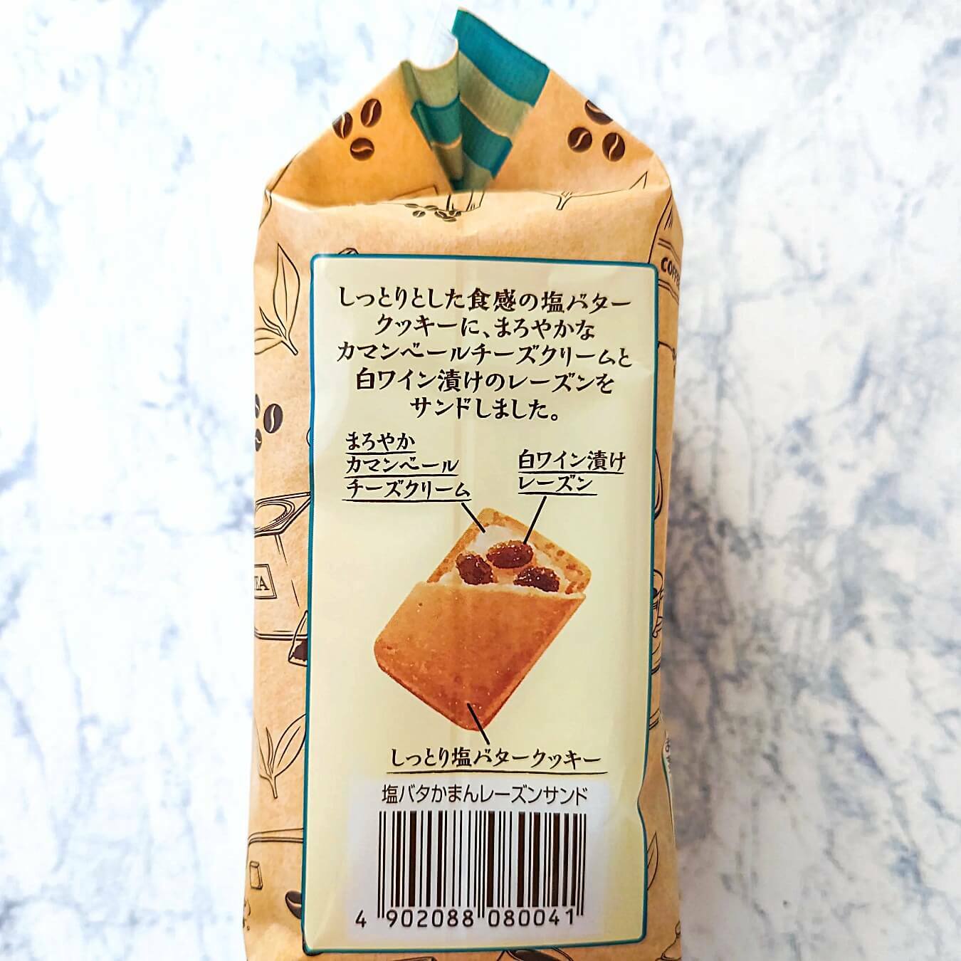 カルディの人気定番クッキー「塩バタかまん」がレーズンサンドで登場