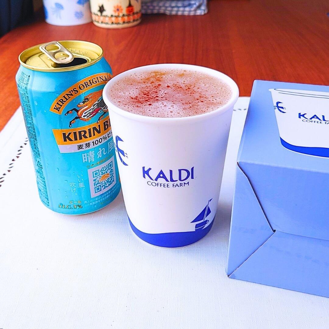 カルディ限定品】売り切れ必至！お洒落な「紙コップ風タンブラー