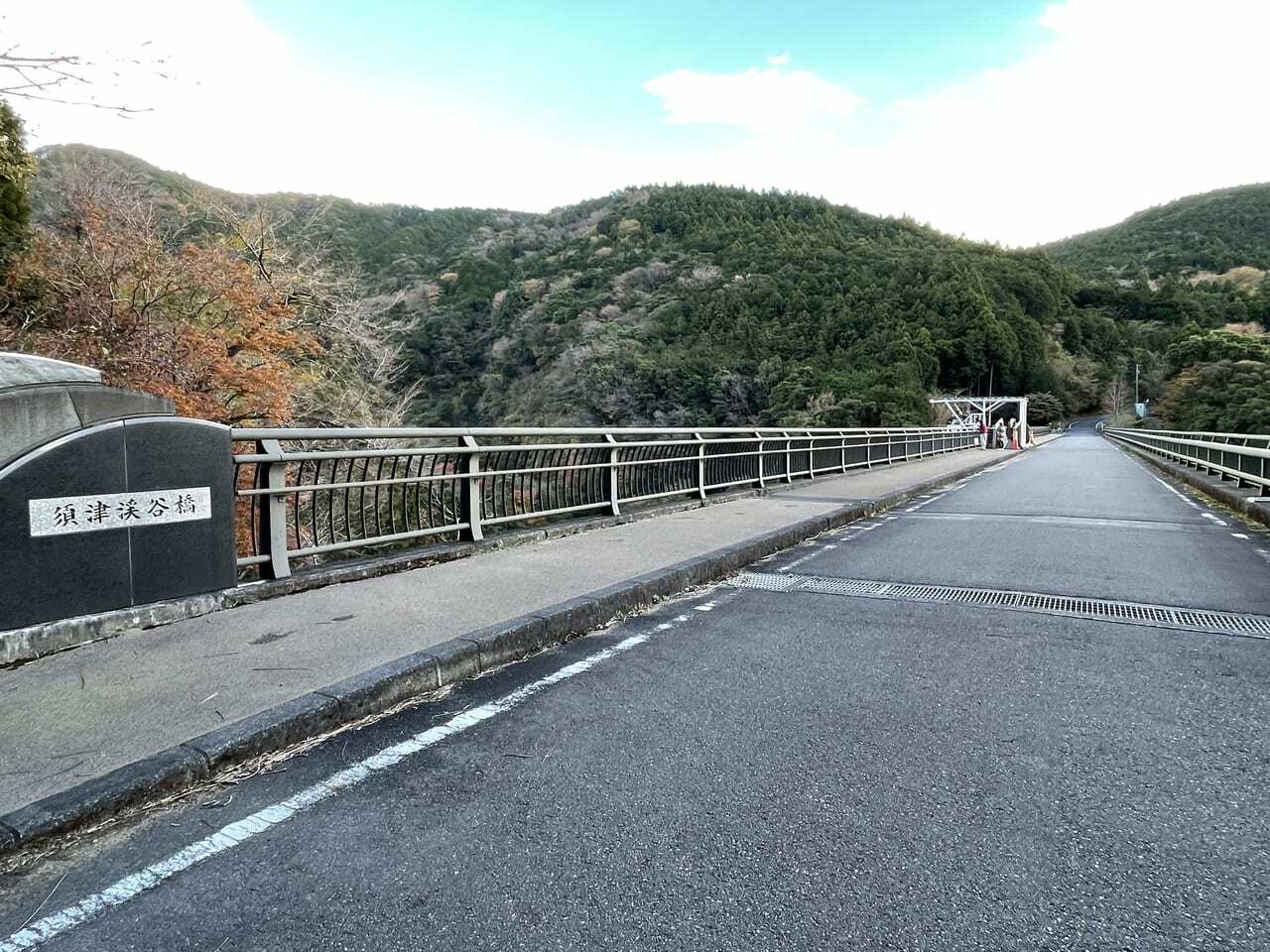 須津渓谷橋