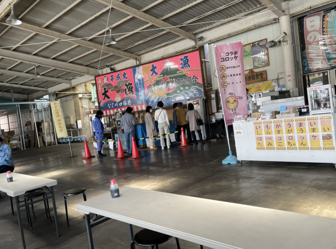 田子の浦漁港食堂