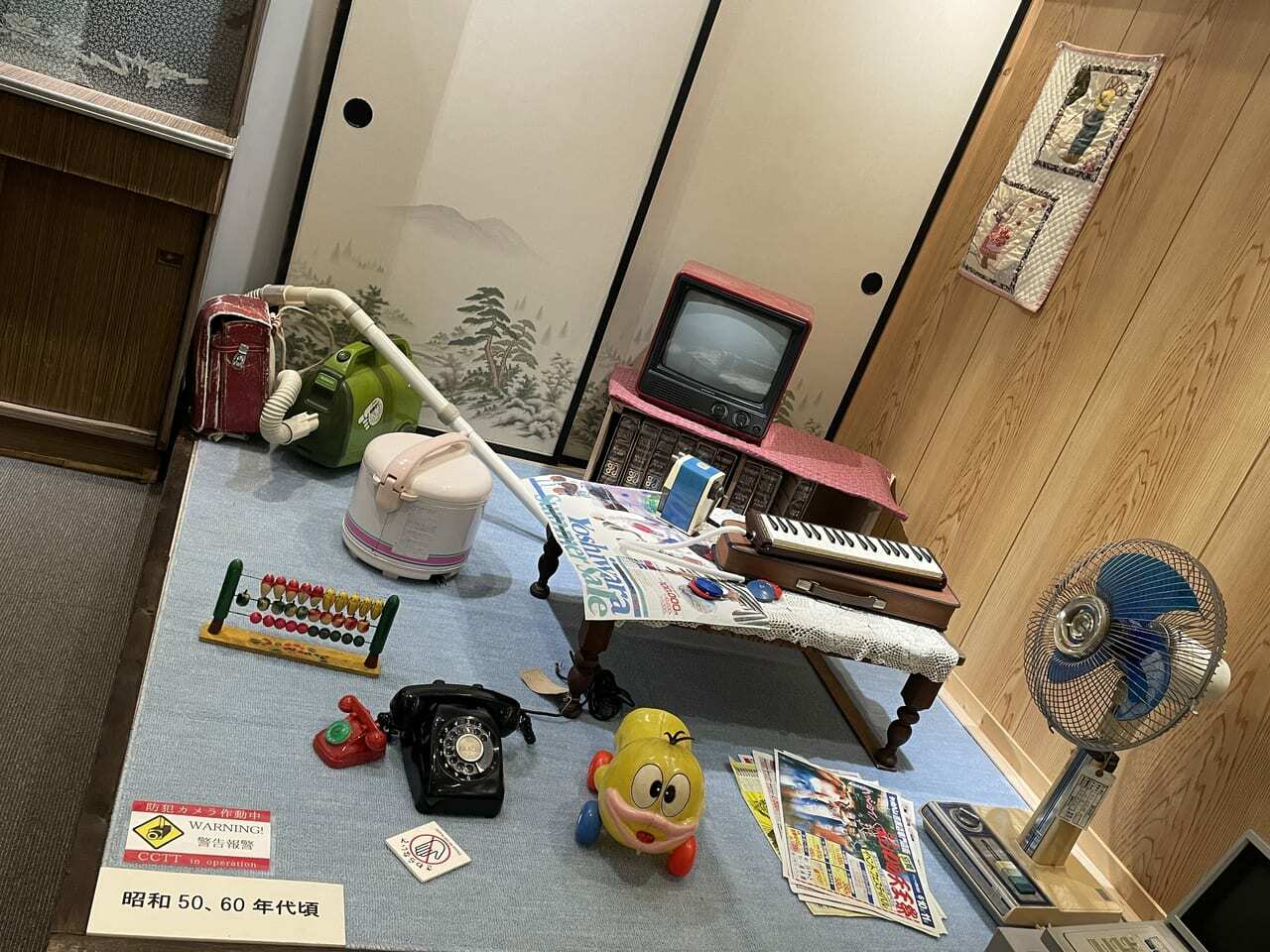 昭和50、60年代頃の部屋
