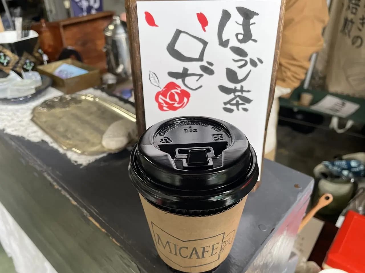 MICAFEのほうじ茶ロゼ　１９日のみ出店