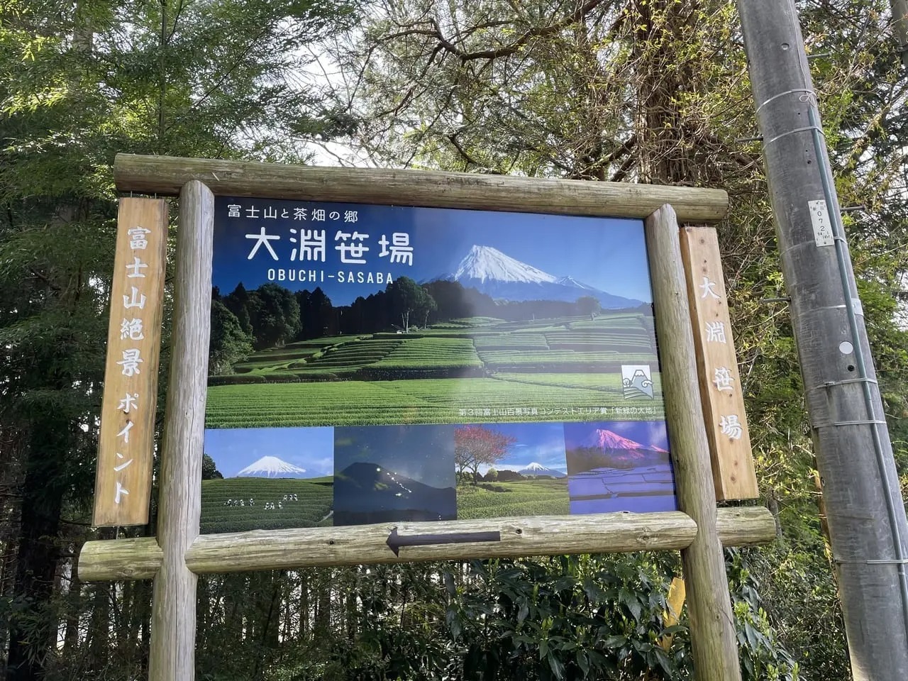 富士山絶景スポット
