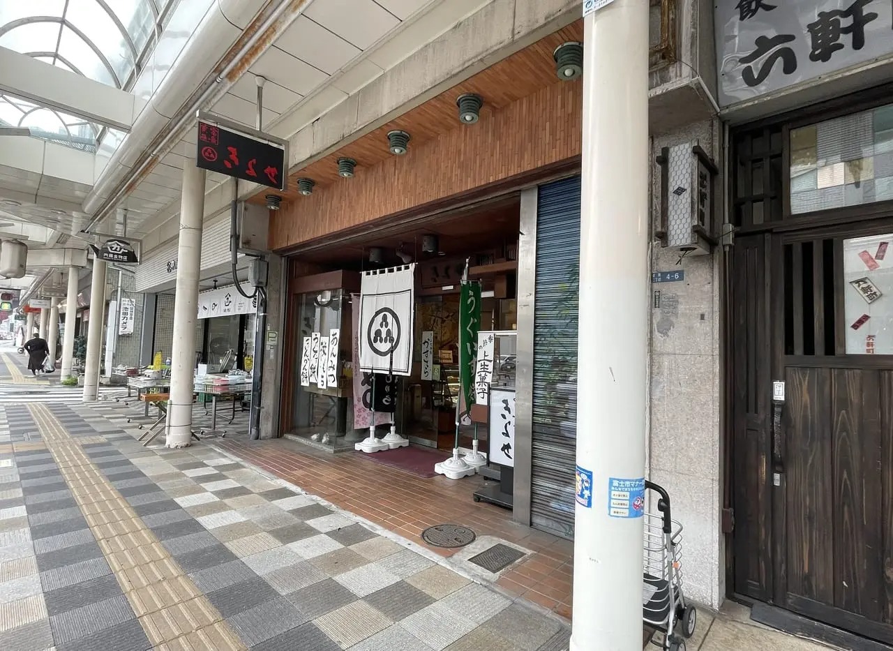 吉原商店街