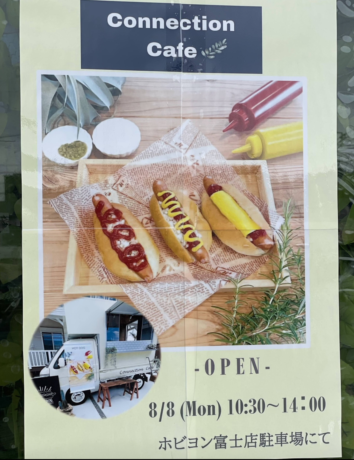 富士市】キッチンカー「Connection Cafe」はホットドックと 富士市】キッチンカー「Connection Cafe」はホットドックと