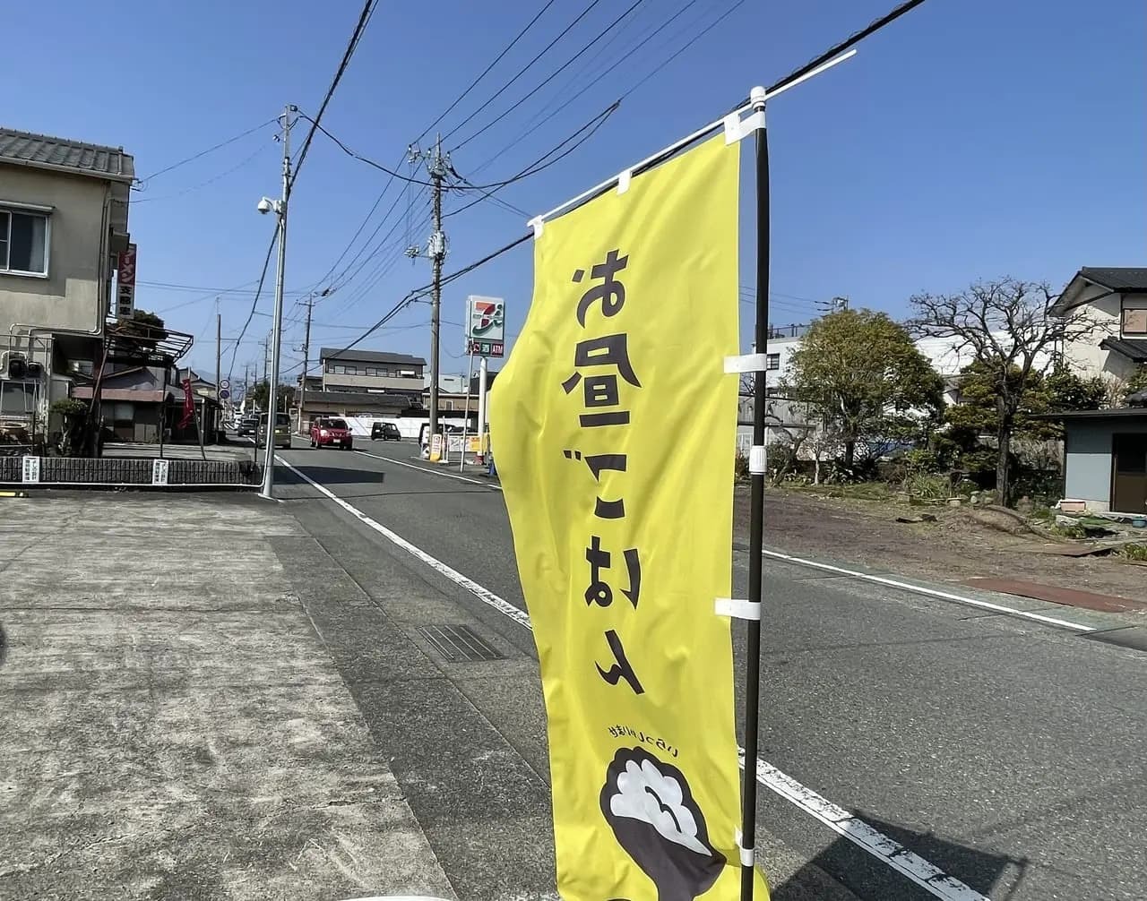 セブン-イレブン富士市富士根店のすぐ先は富士宮市