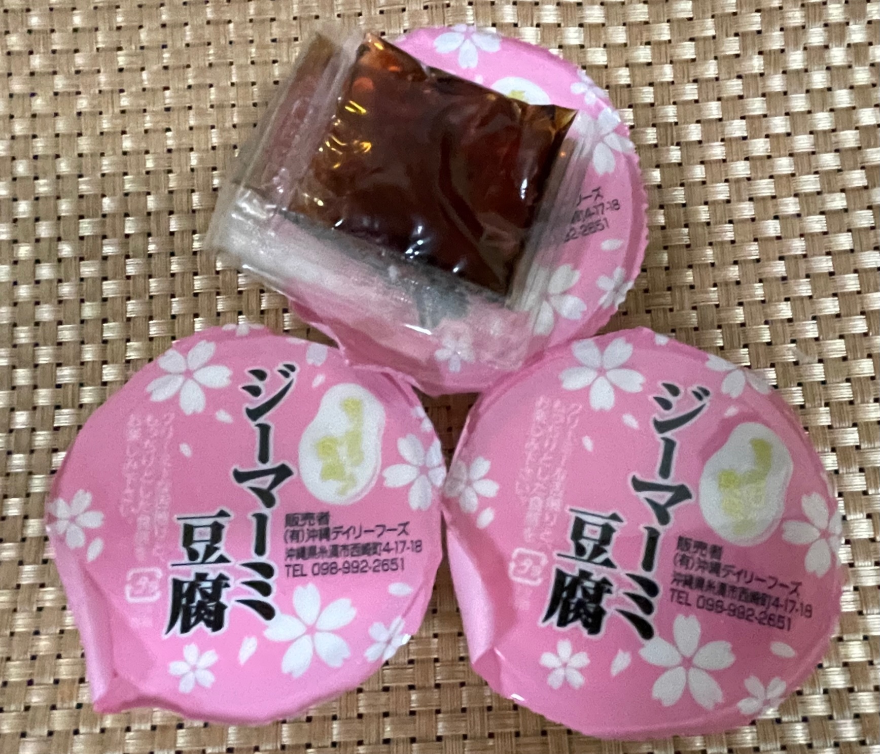 ジーマーミ豆腐 450円