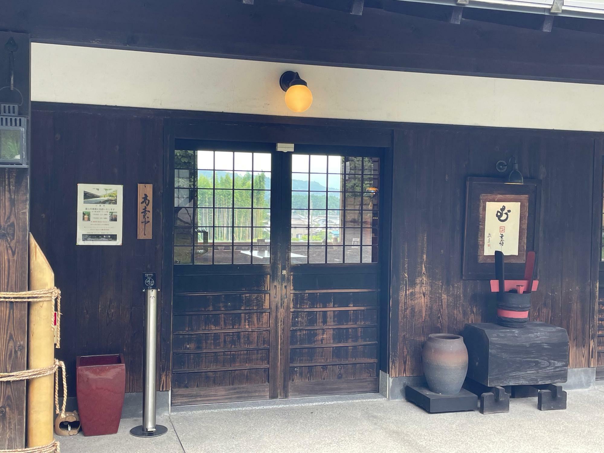 趣のある日本家屋