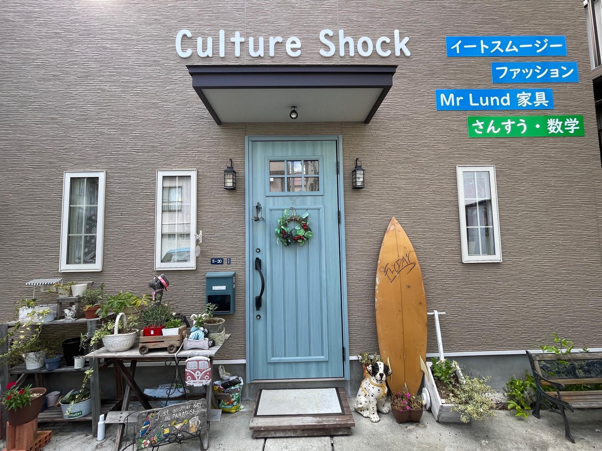 Culture Shock