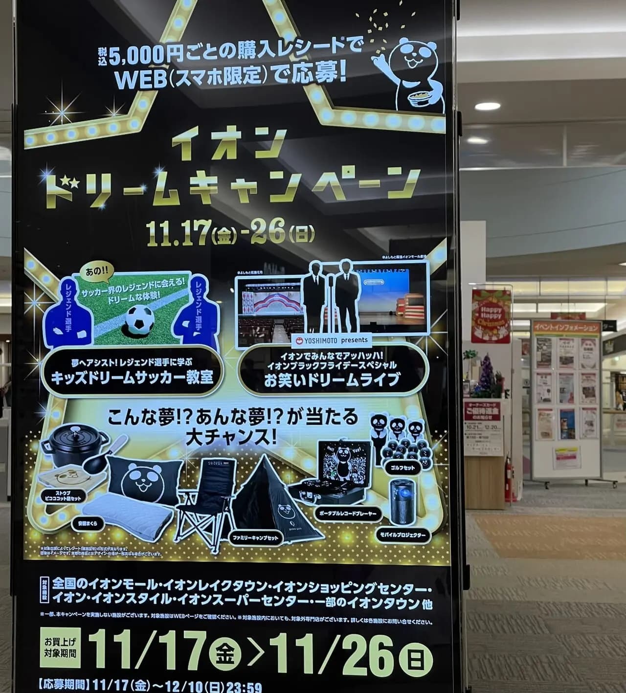 チラシ