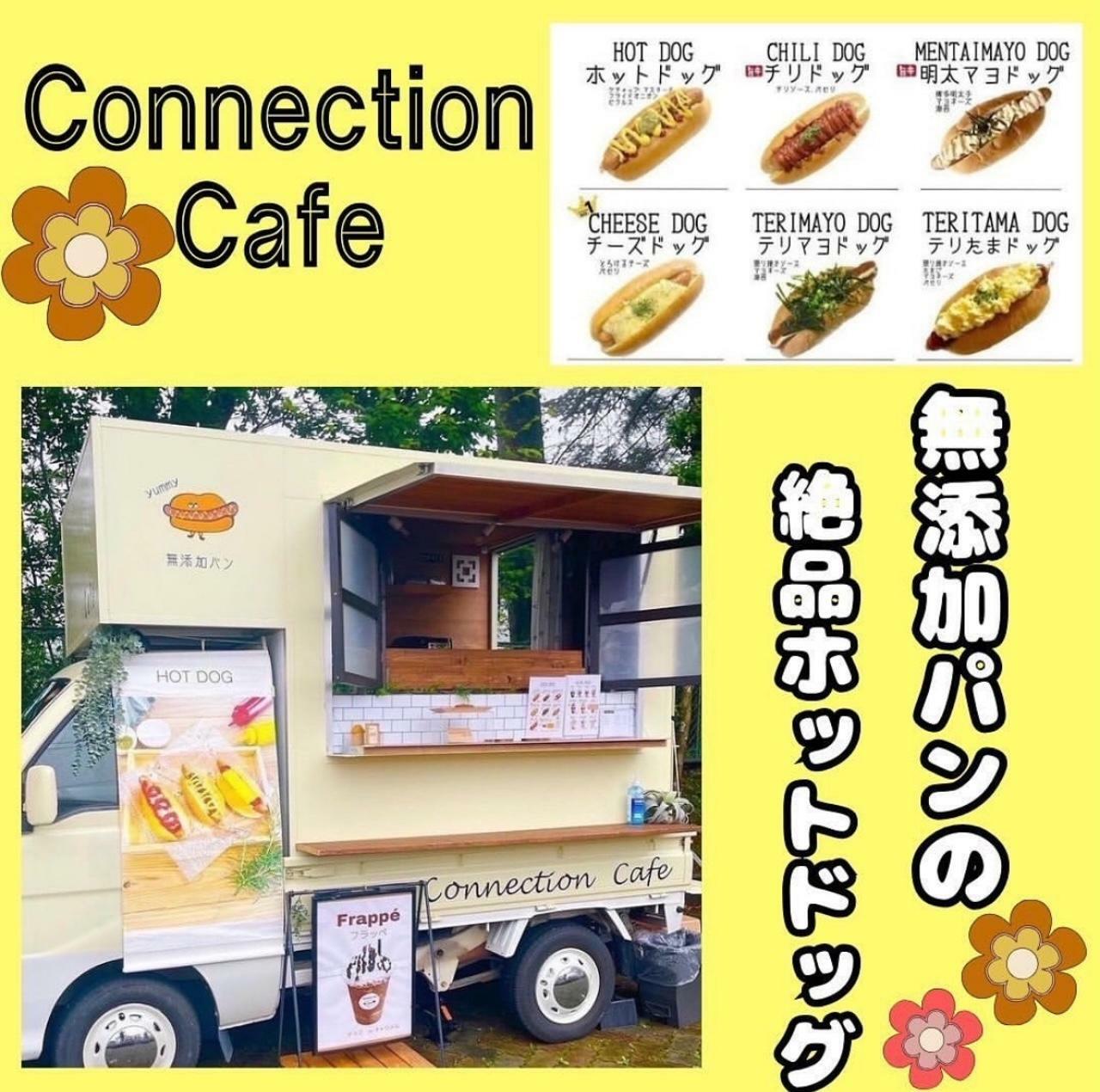 Connectio Cafe