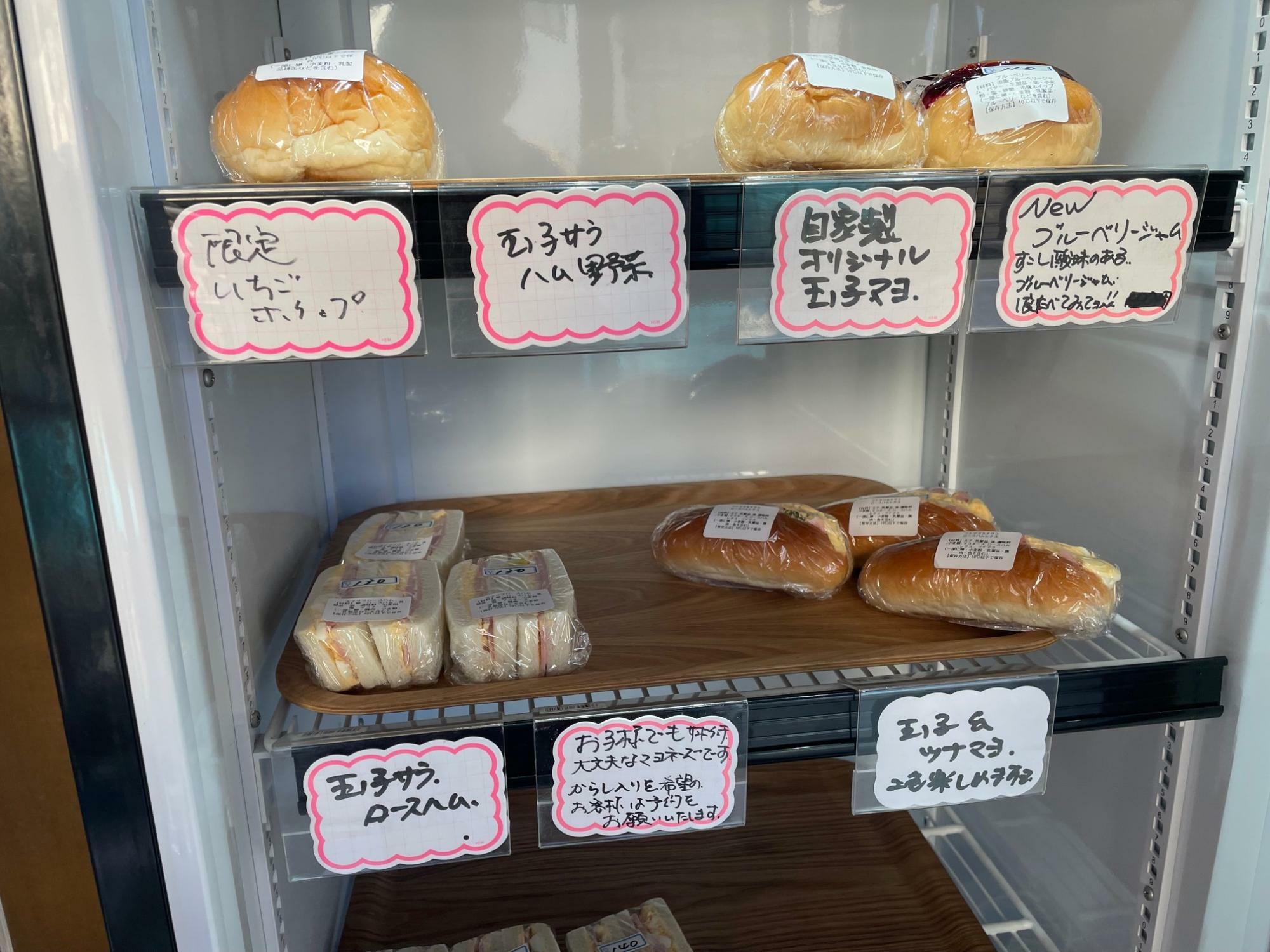 サンドイッチは110円～