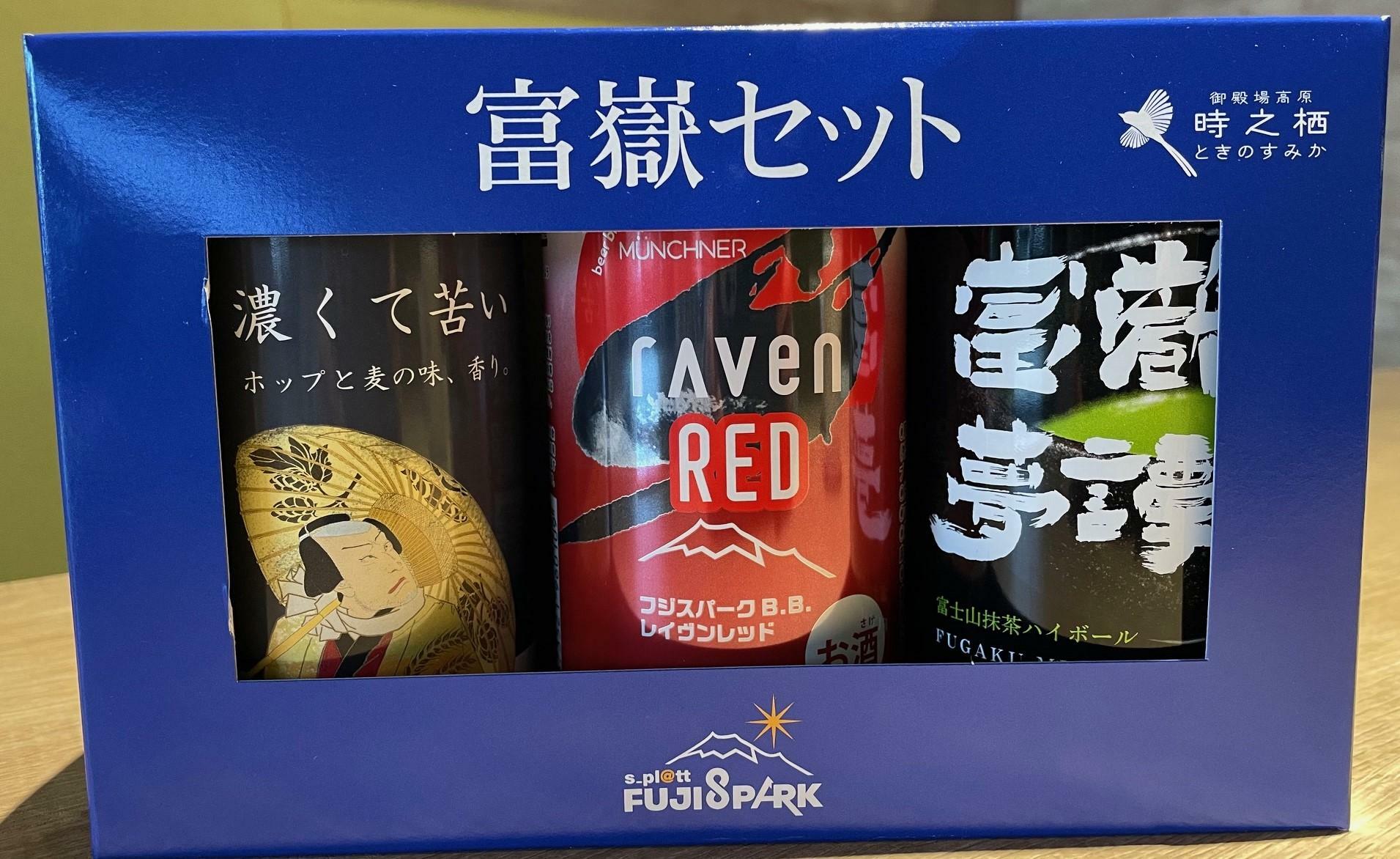 クラフトビール＆ハイボール