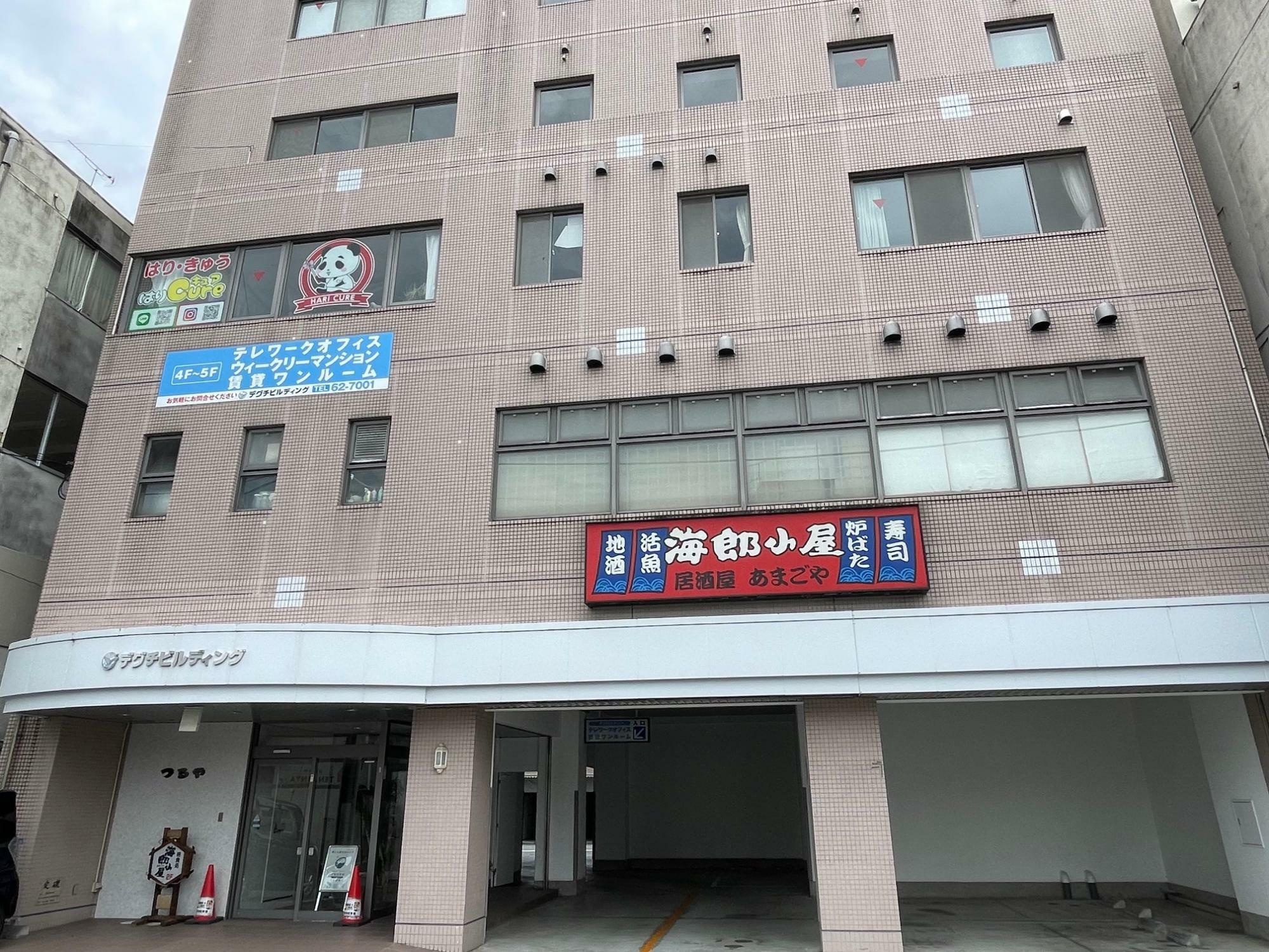 店舗は401号室