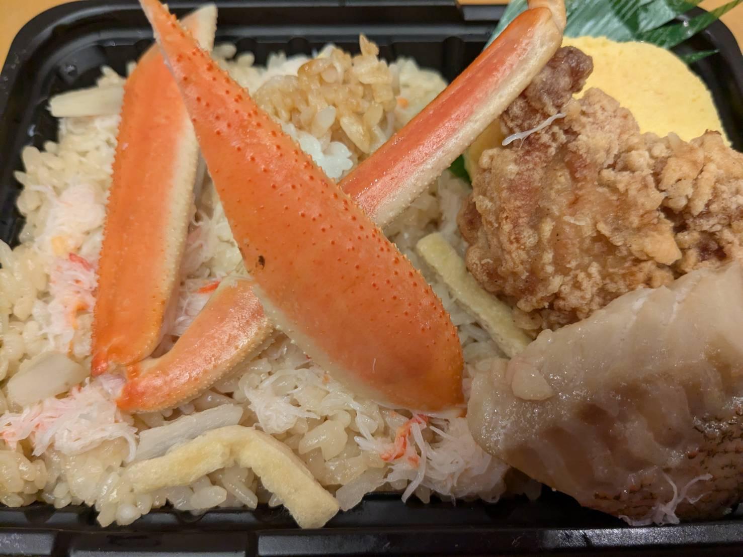 デラックスずわい蟹弁当