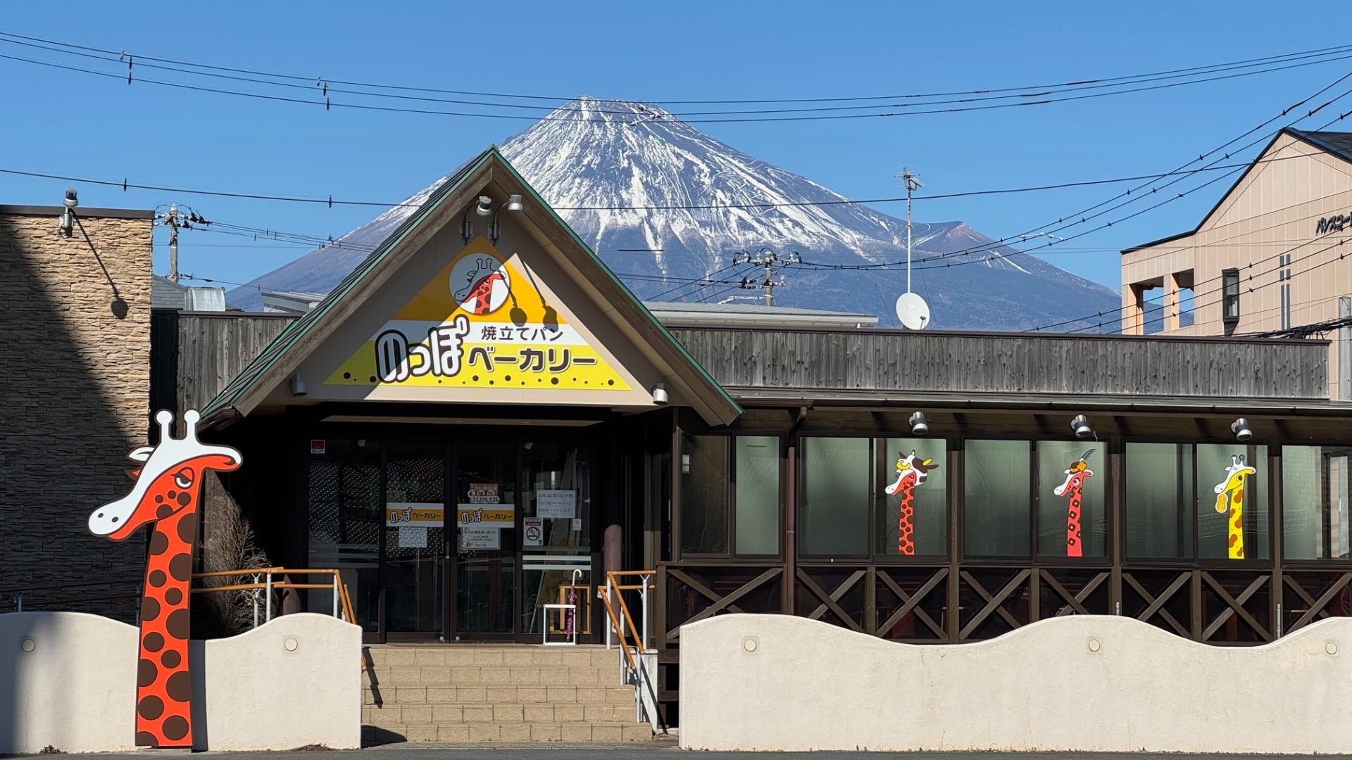 富士市】「つけナポリタンのっぽ」も販売！ 「のっぽベーカリー
