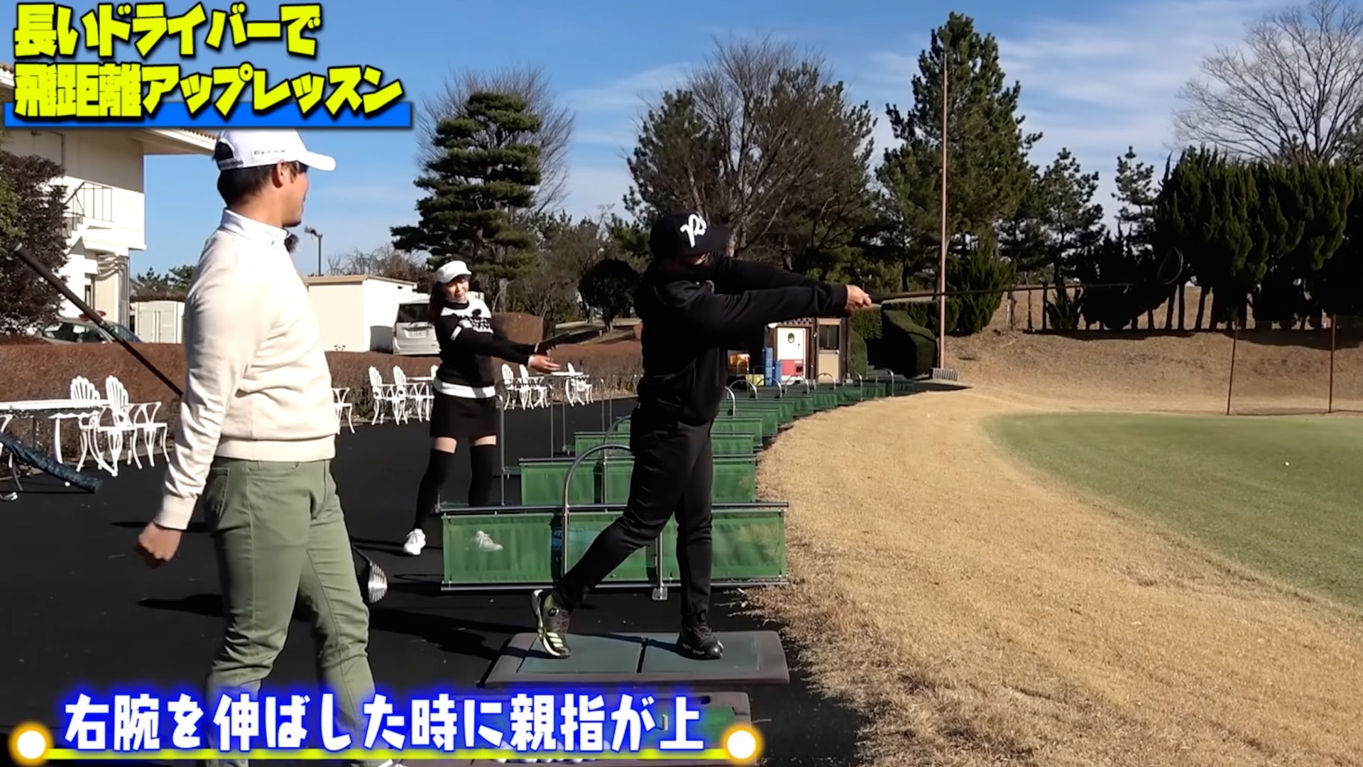 (画像提供：UUUM GOLF)