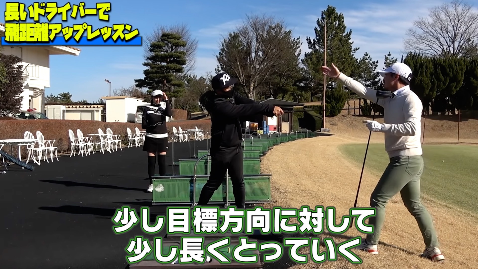 (画像提供：UUUM GOLF)