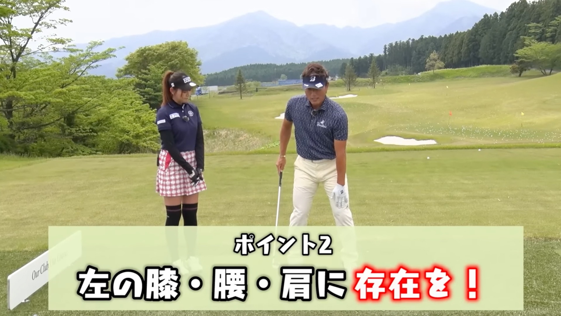 (画像提供：UUUM GOLF)