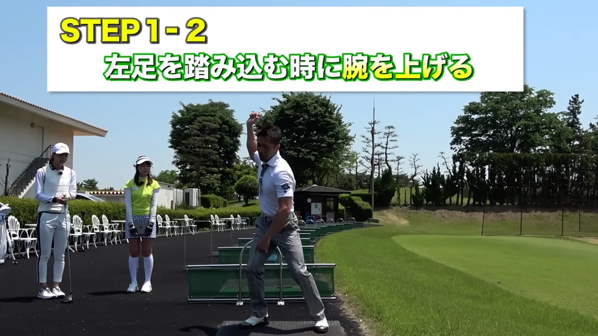 (画像提供：UUUM GOLF)