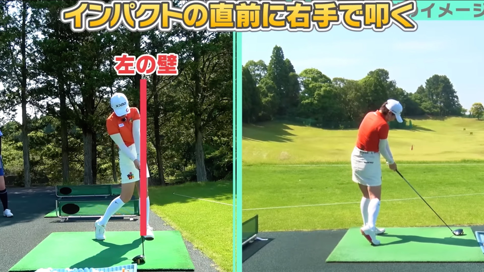 (画像提供：UUUM GOLF)