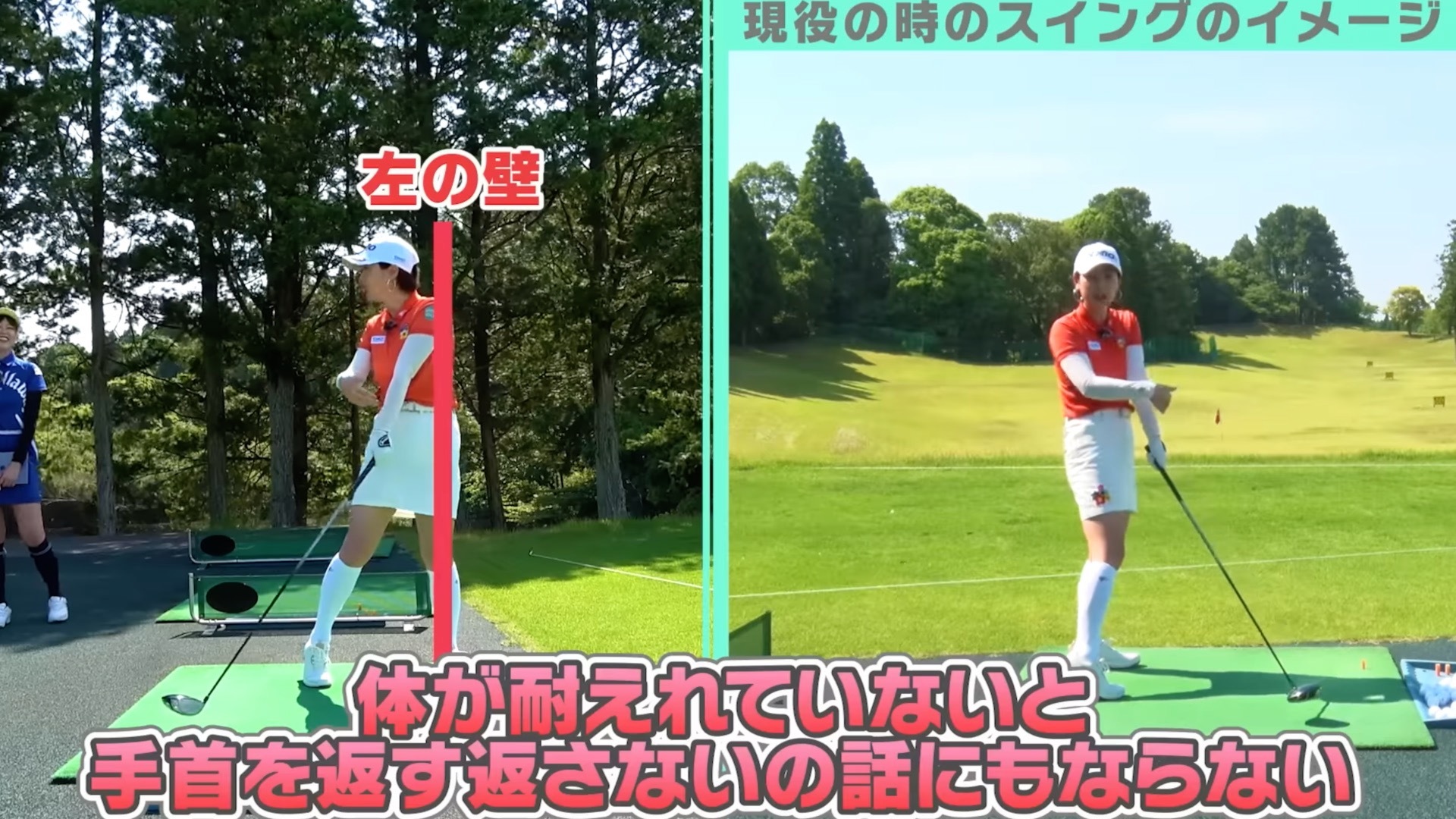 (画像提供：UUUM GOLF)