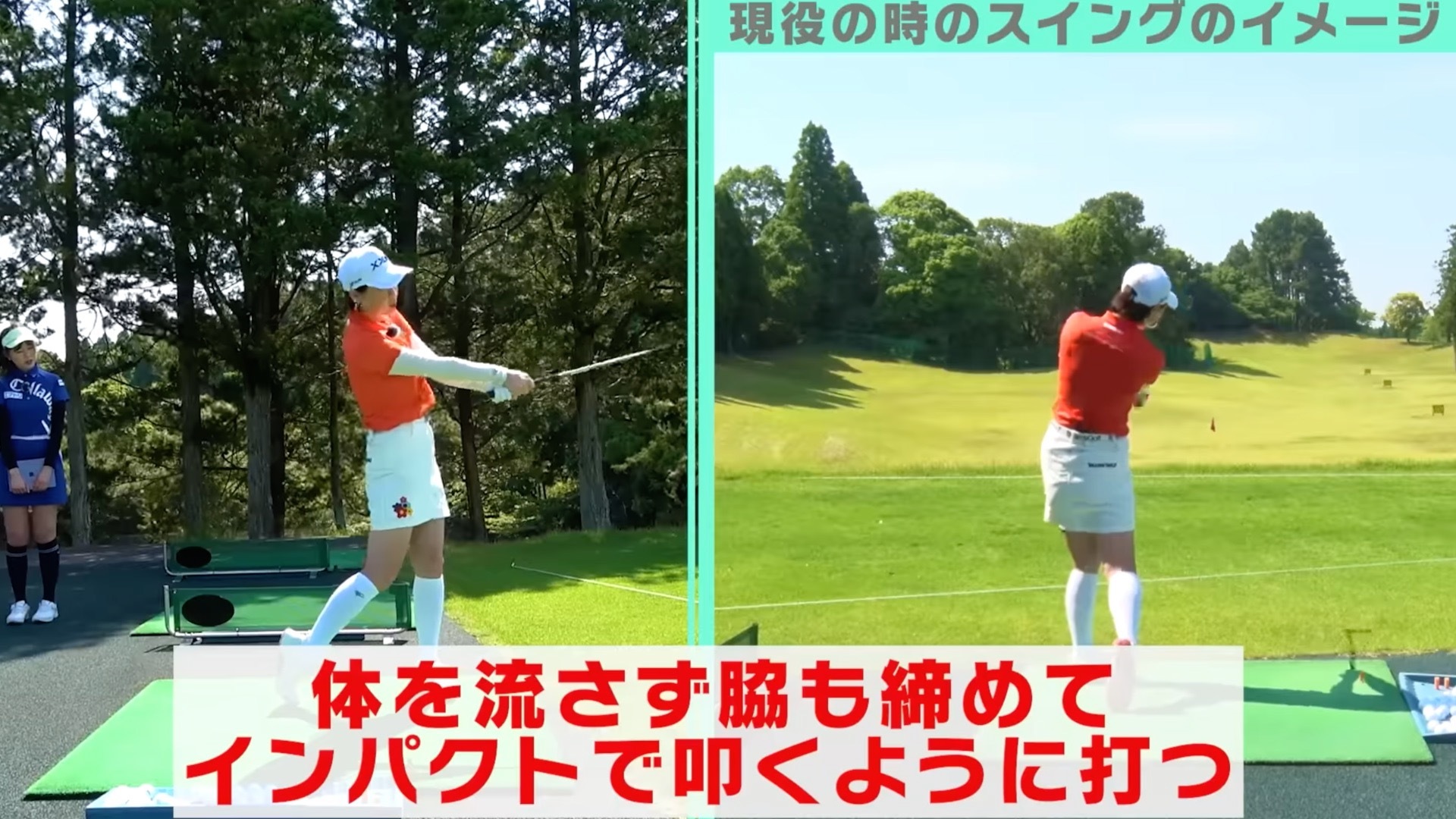 (画像提供：UUUM GOLF)