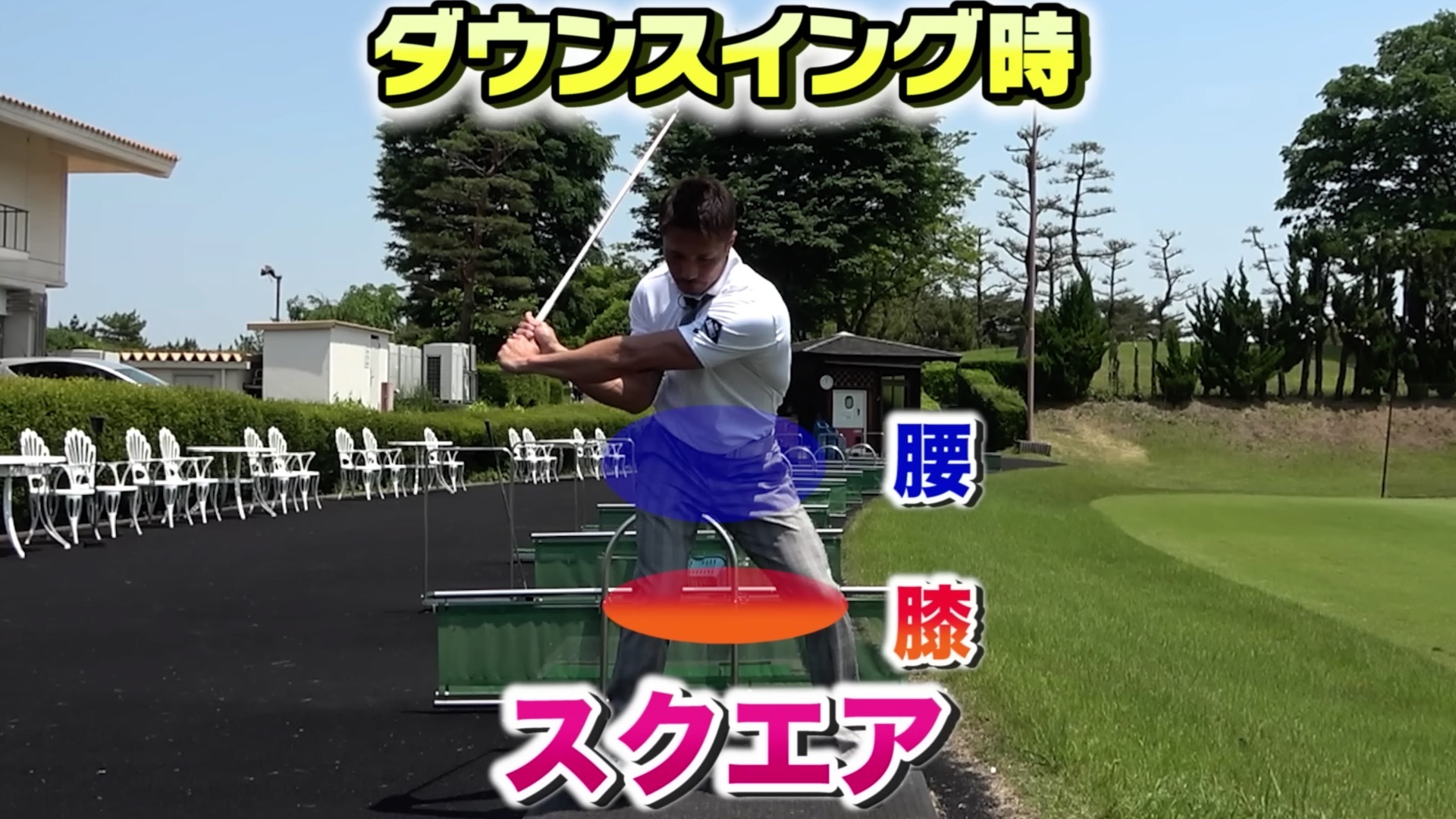 (画像提供：UUUM GOLF)