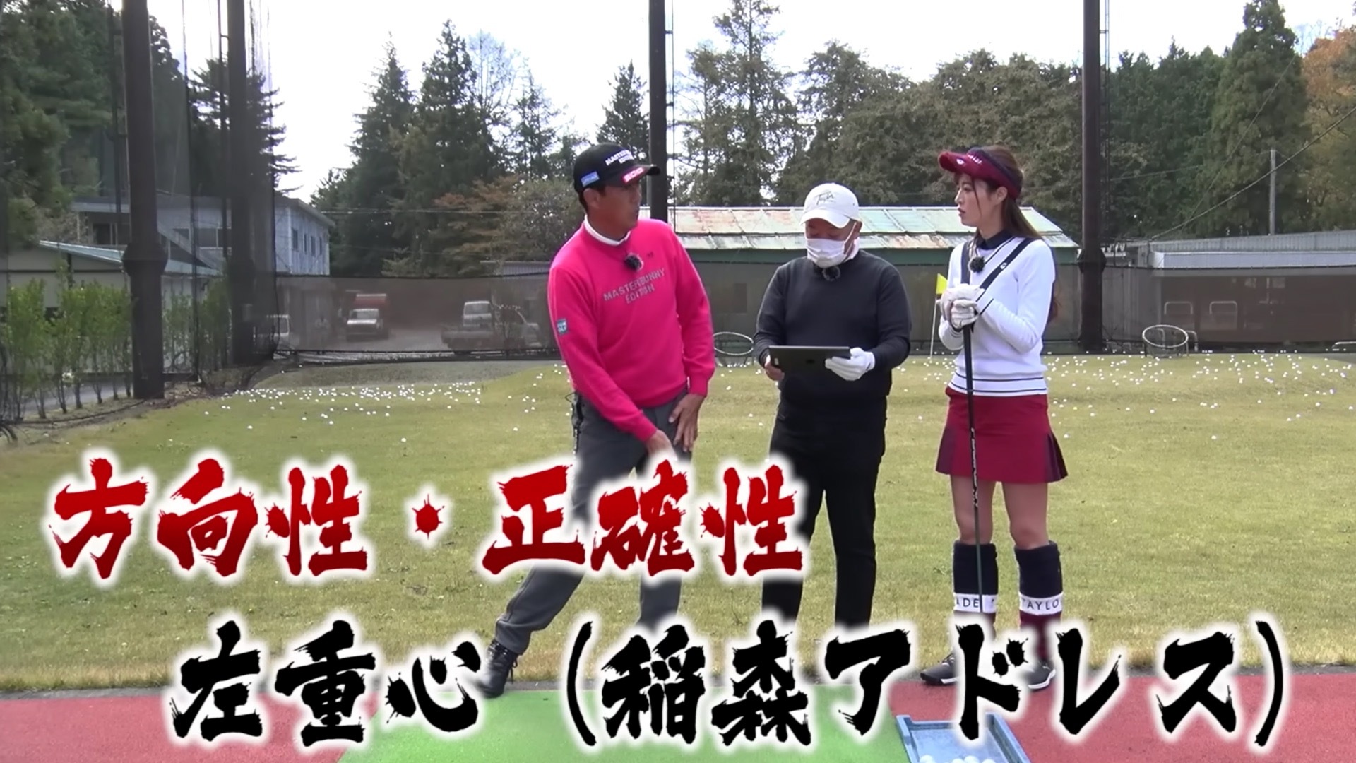 (画像提供：UUUM GOLF)