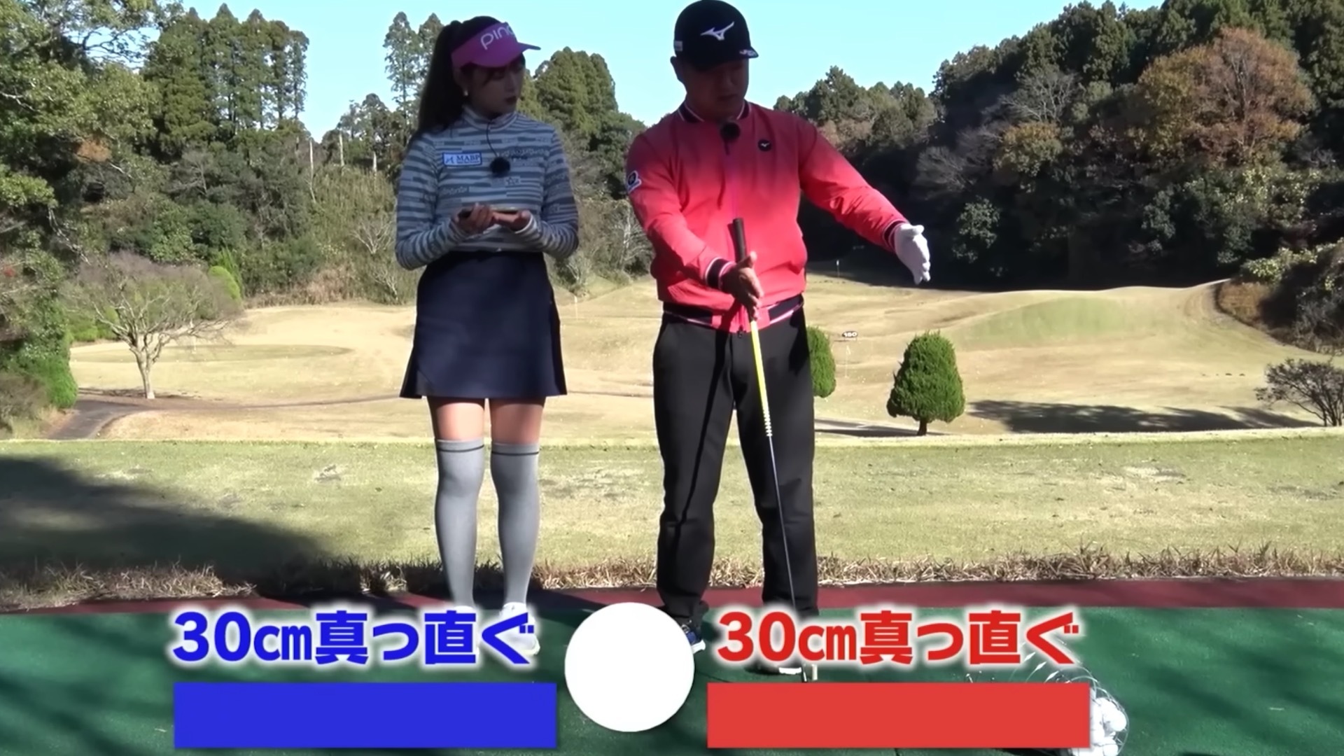 (画像提供：UUUM GOLF)