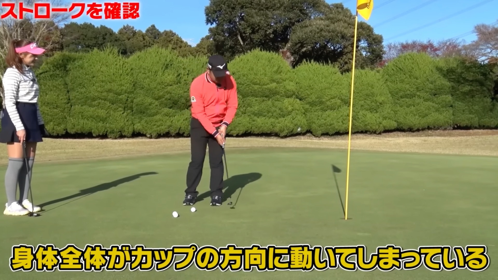 (画像提供：UUUM GOLF)