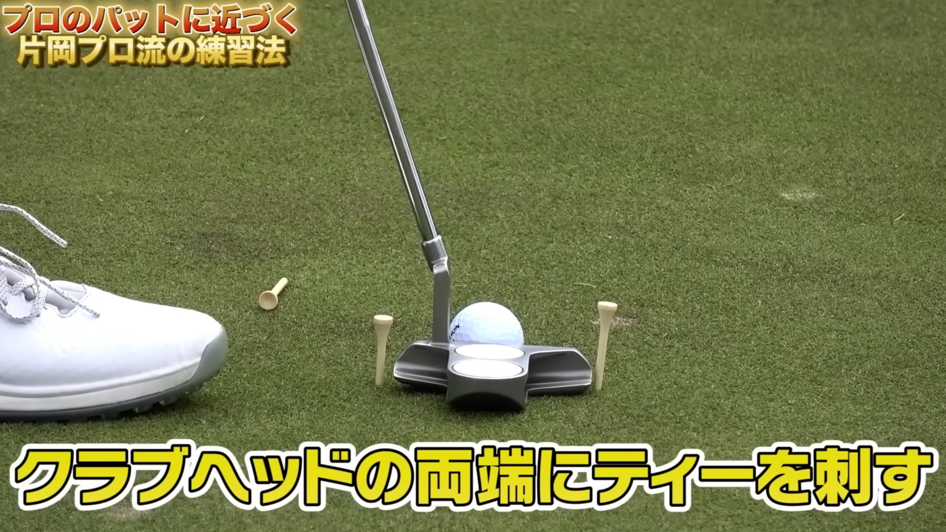 (画像提供：UUUM GOLF)