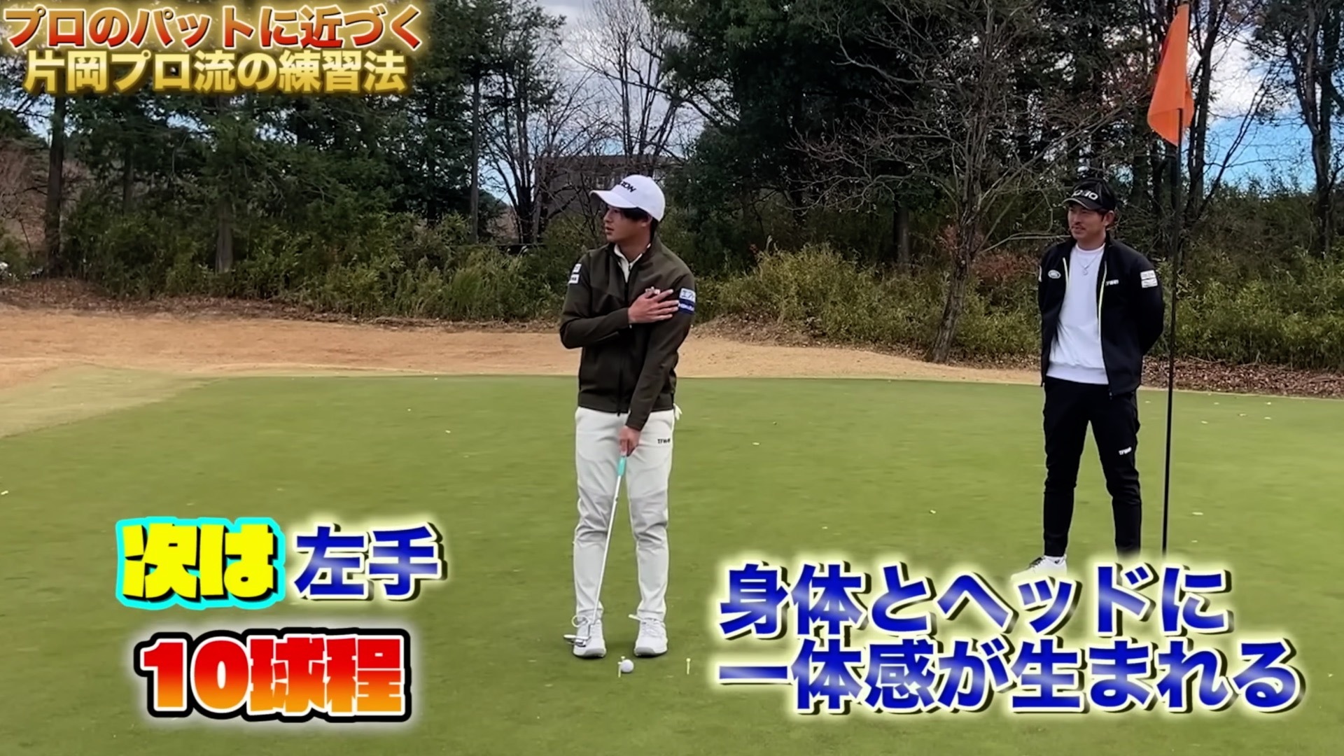 (画像提供：UUUM GOLF)