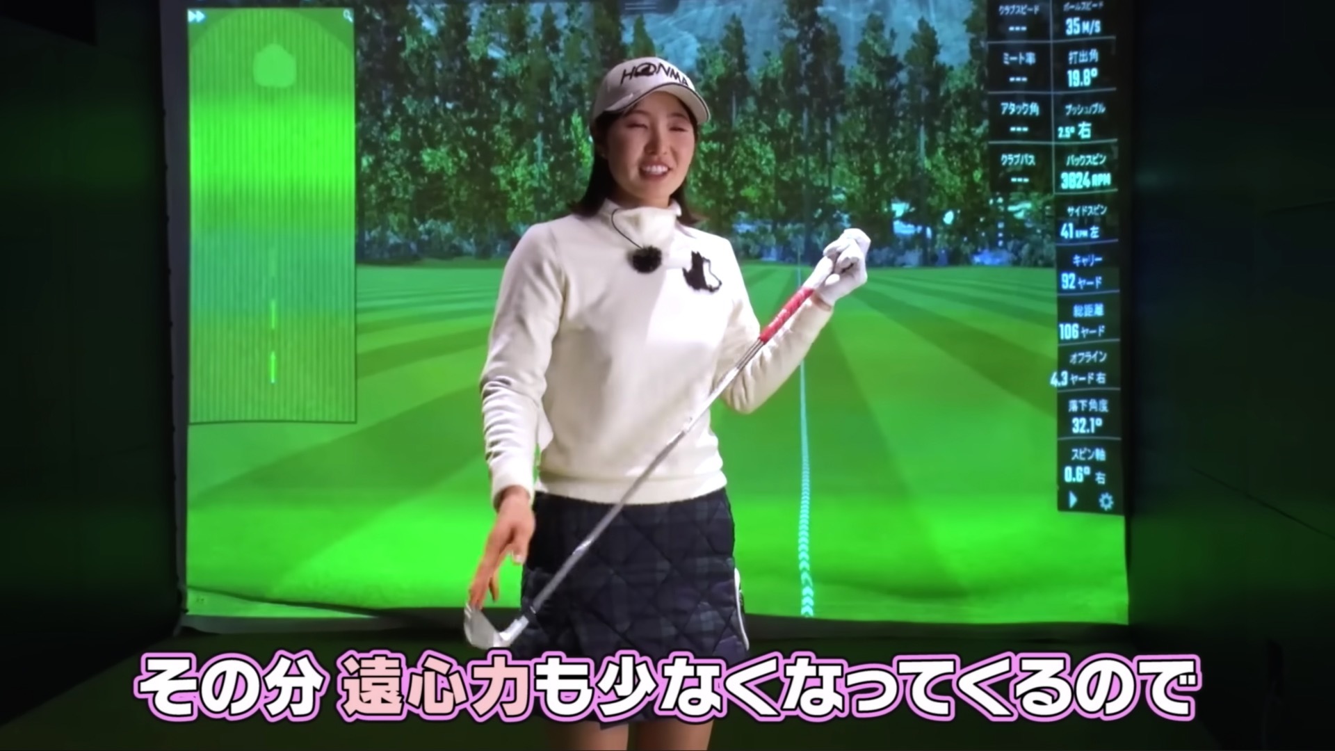 (画像提供：UUUM GOLF)