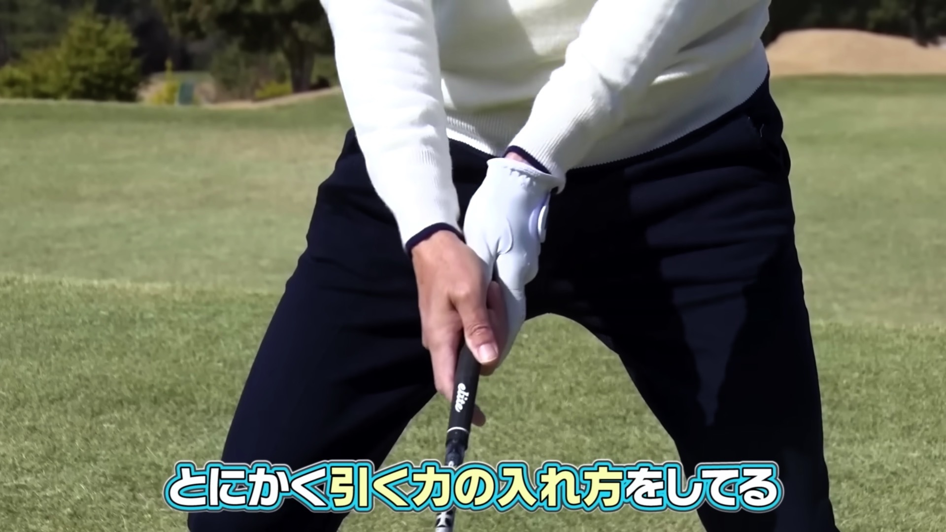 (画像提供：UUUM GOLF)