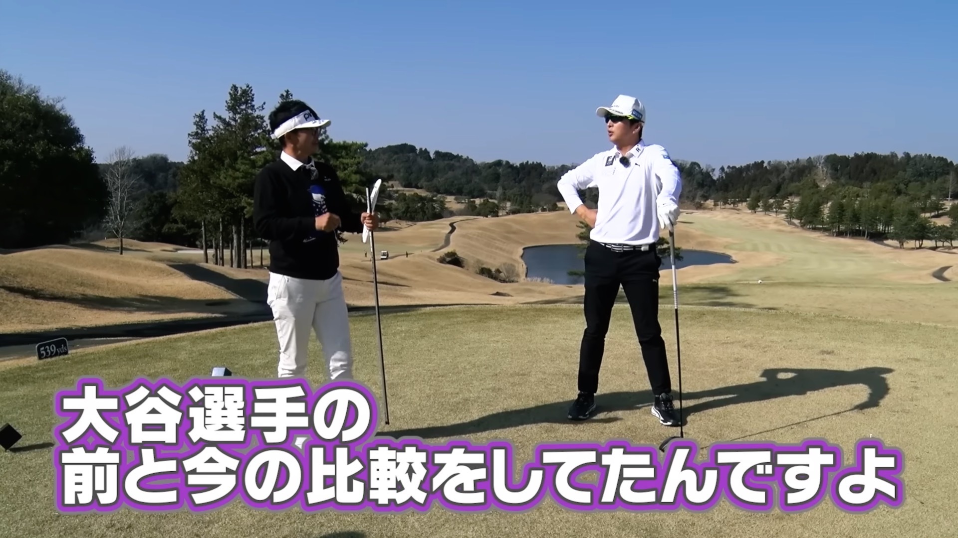 (画像提供：UUUM GOLF)