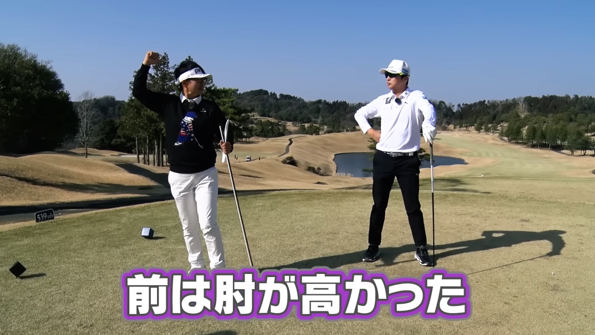 (画像提供：UUUM GOLF)